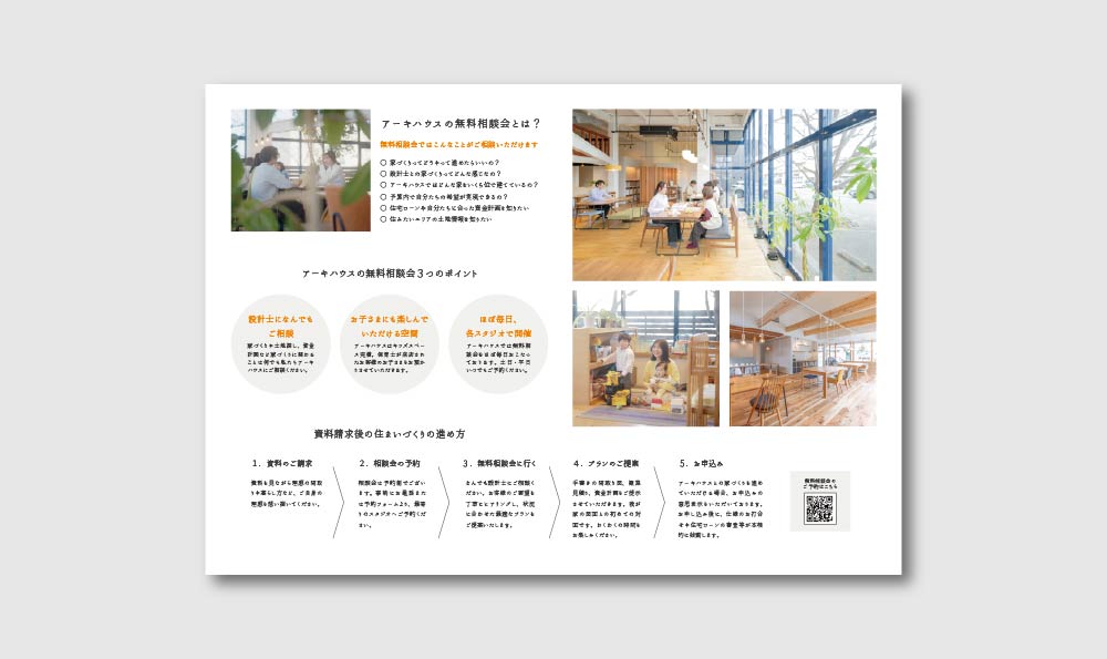 カタログスライドイメージ