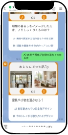 スマホLINEイメージ