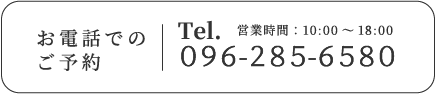 0962856580