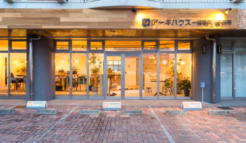 光の森オープンスタジオ