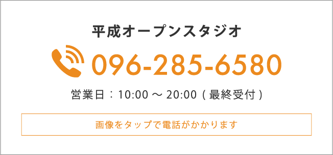平成オープンスタジオ