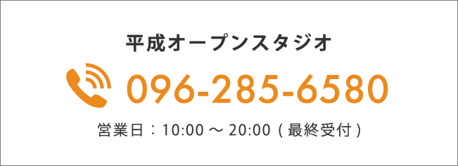 平成オープンスタジオ