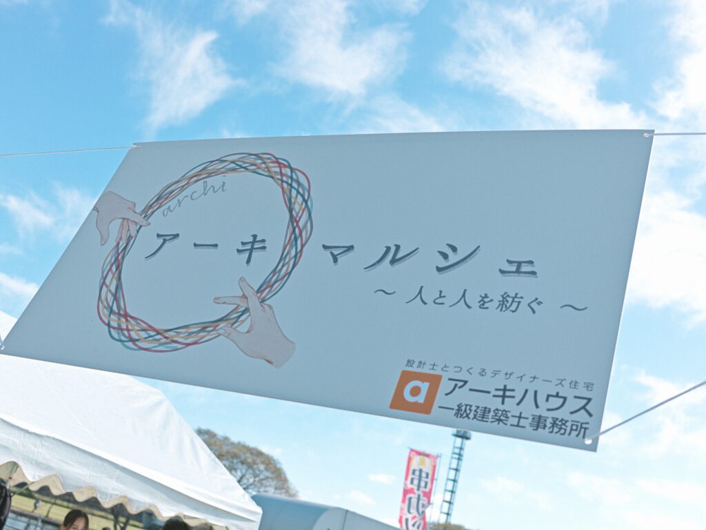 マルシェ無事終了しました！